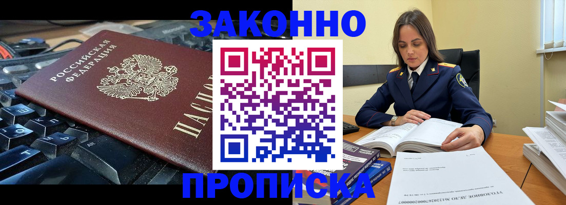 временная регистрация гарантия в Ульяновской области